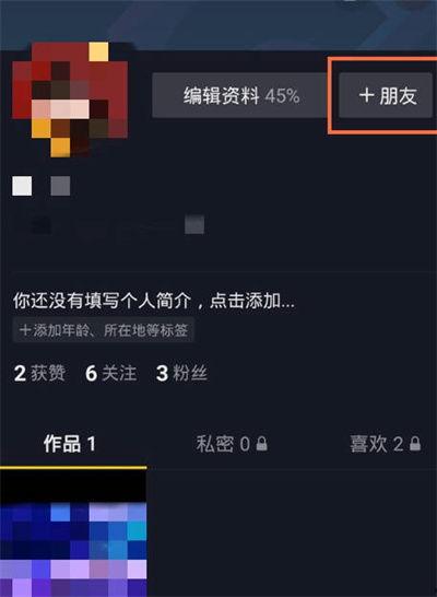 抖音八卦爆料二维码最新,二维码背后的惊人内幕！